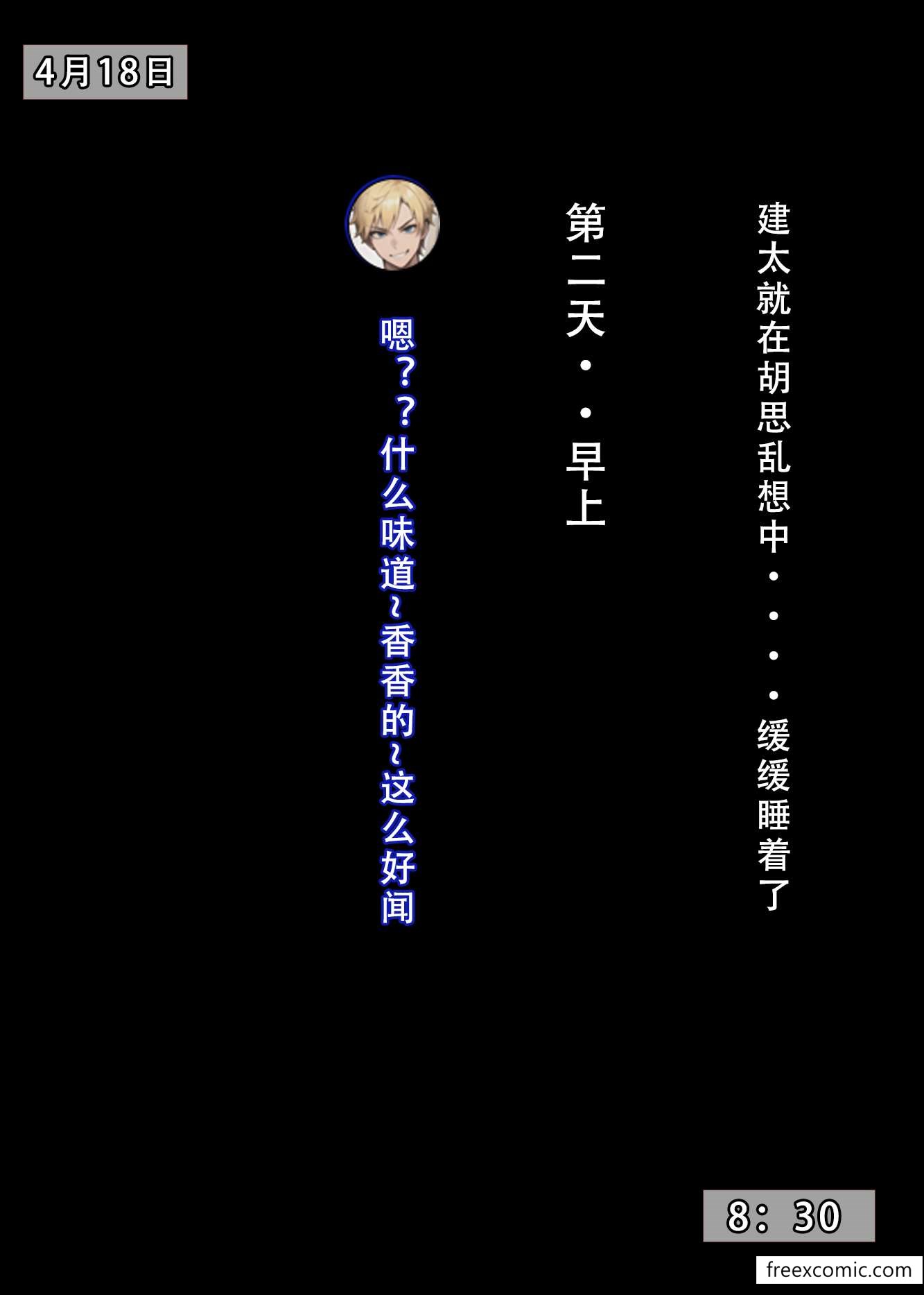 25P - 我的修女妈妈