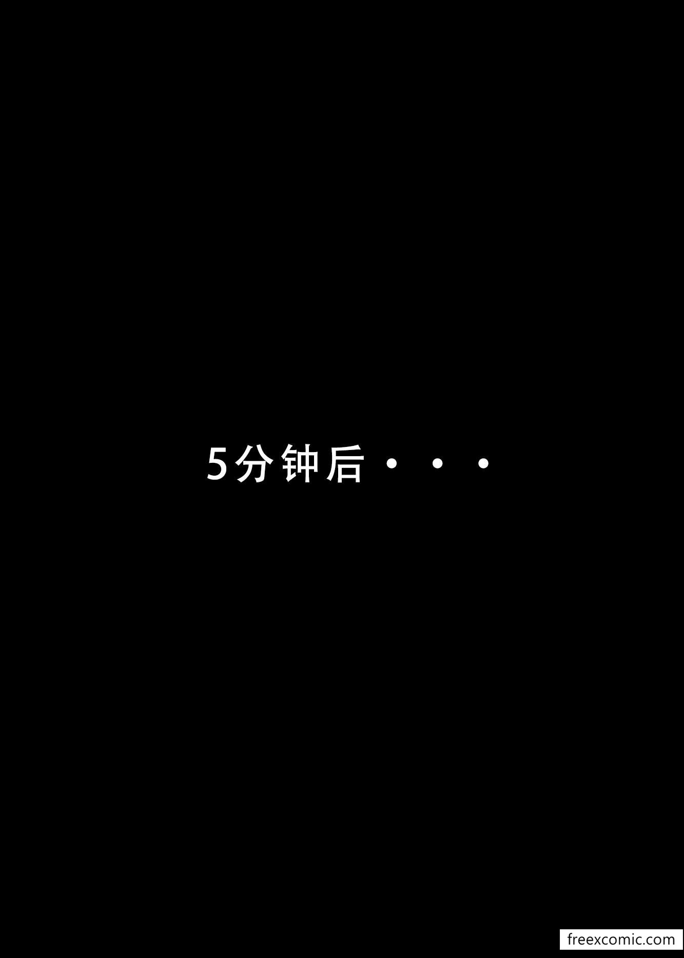 8P - 我的修女妈妈