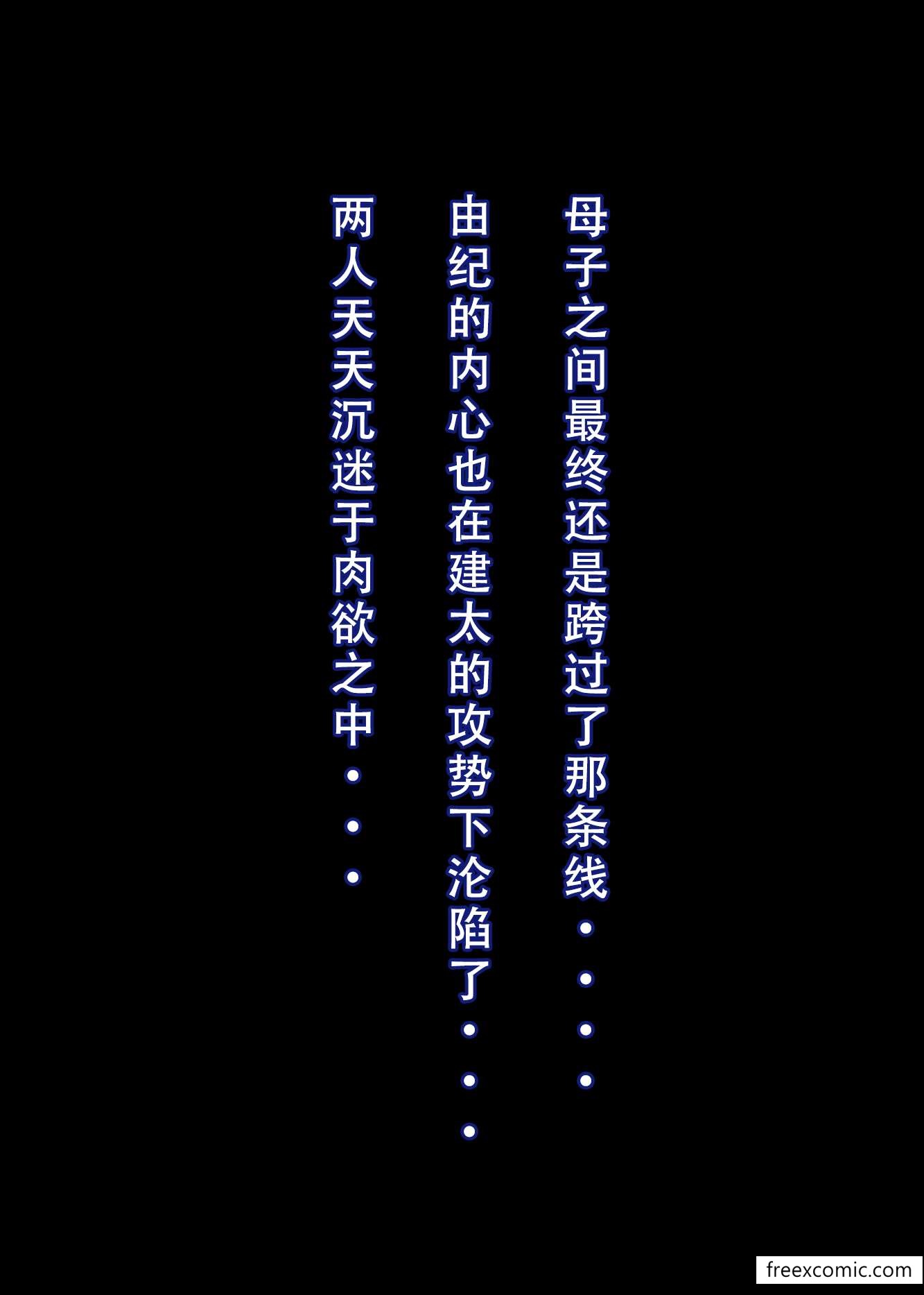 44P - 我的修女妈妈