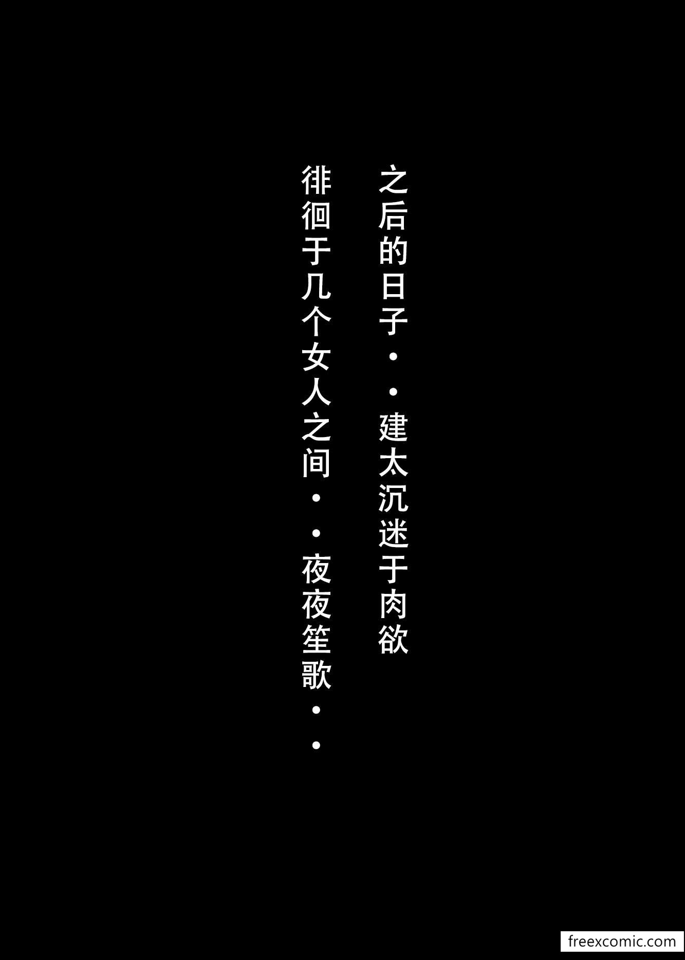 28P - 我的修女妈妈