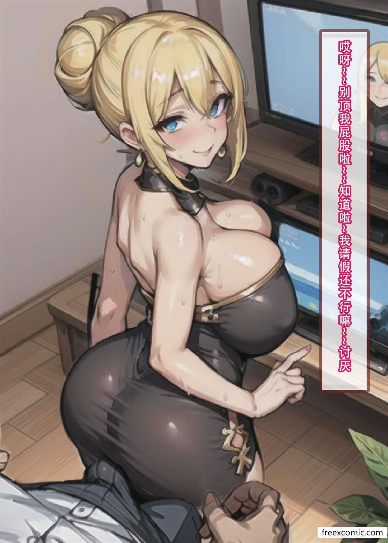 3P - 我的修女妈妈