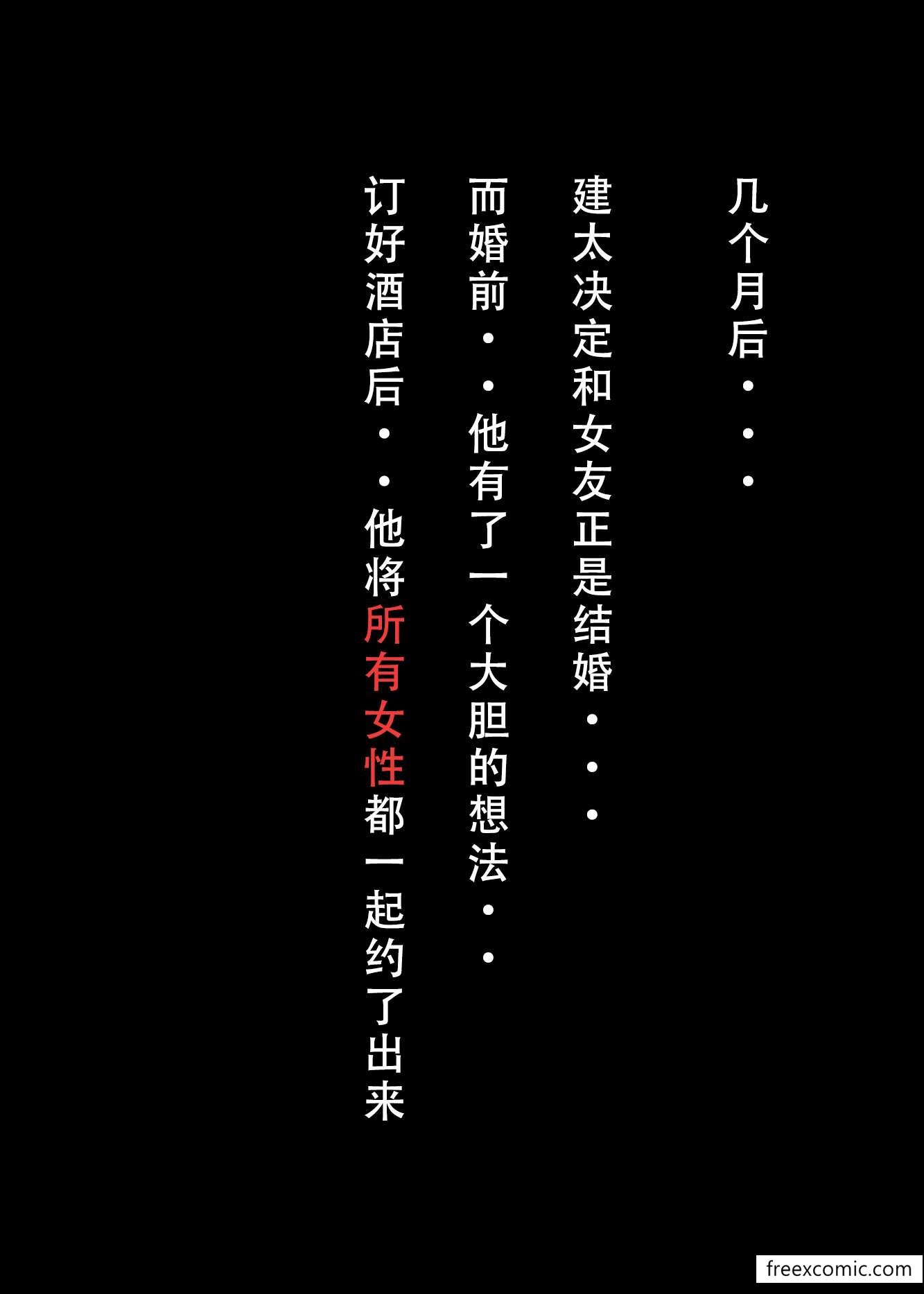 1P - 我的修女妈妈