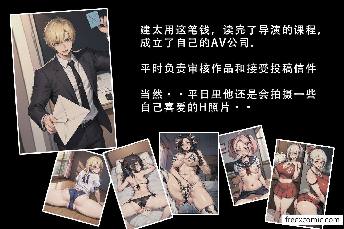45P - 我的修女妈妈