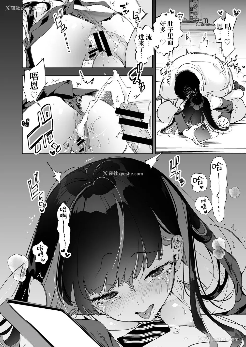 165P - [かみしき (守月史贵)] おにーさん、私达とお茶しませんかぁ？1-11 番外编 おサボりJKワイ谈 [个人整合] [DL版]