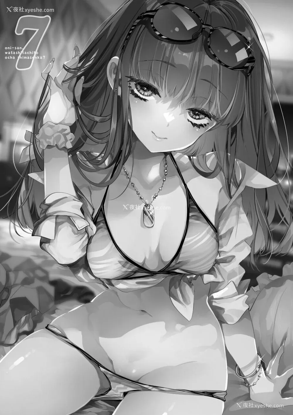 196P - [かみしき (守月史贵)] おにーさん、私达とお茶しませんかぁ？1-11 番外编 おサボりJKワイ谈 [个人整合] [DL版]