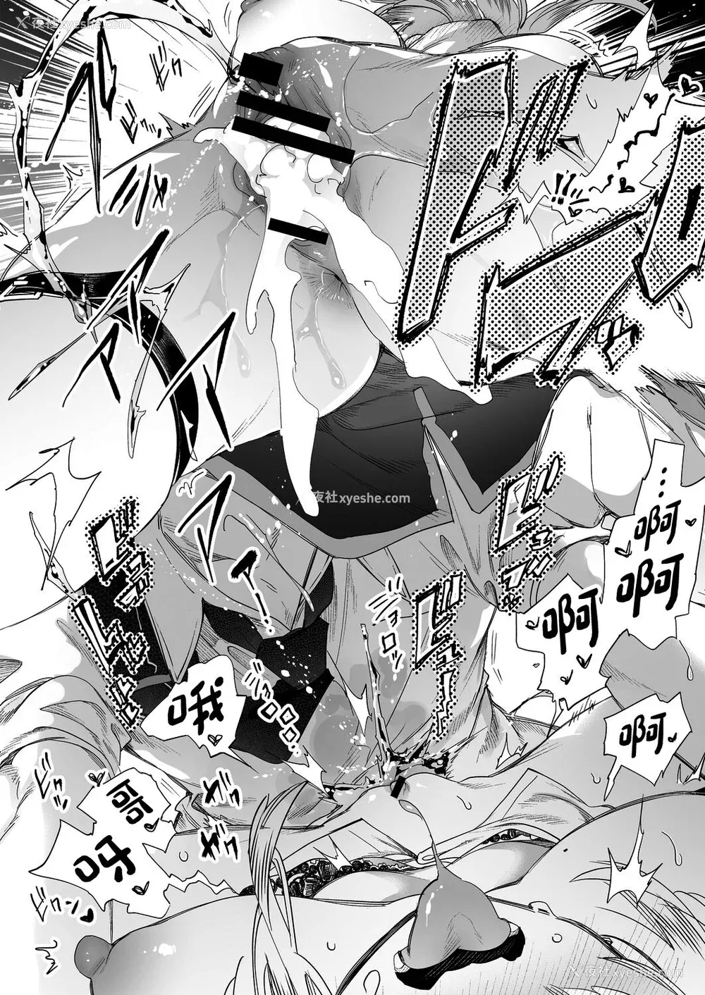 257P - [かみしき (守月史贵)] おにーさん、私达とお茶しませんかぁ？1-11 番外编 おサボりJKワイ谈 [个人整合] [DL版]