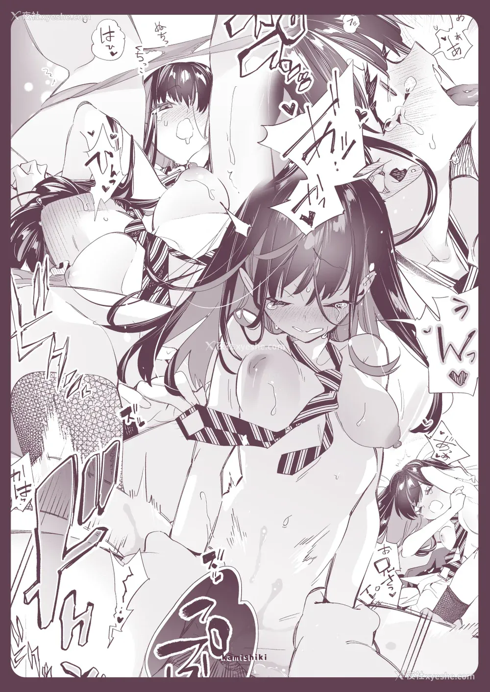 298P - [かみしき (守月史贵)] おにーさん、私达とお茶しませんかぁ？1-11 番外编 おサボりJKワイ谈 [个人整合] [DL版]