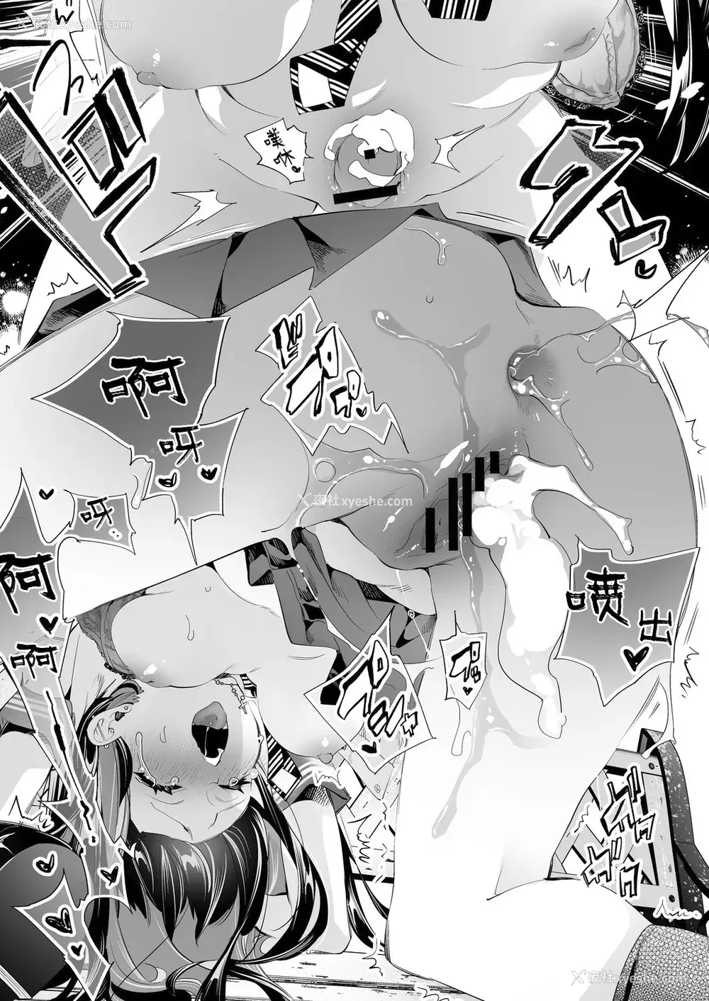 348P - [かみしき (守月史贵)] おにーさん、私达とお茶しませんかぁ？1-11 番外编 おサボりJKワイ谈 [个人整合] [DL版]