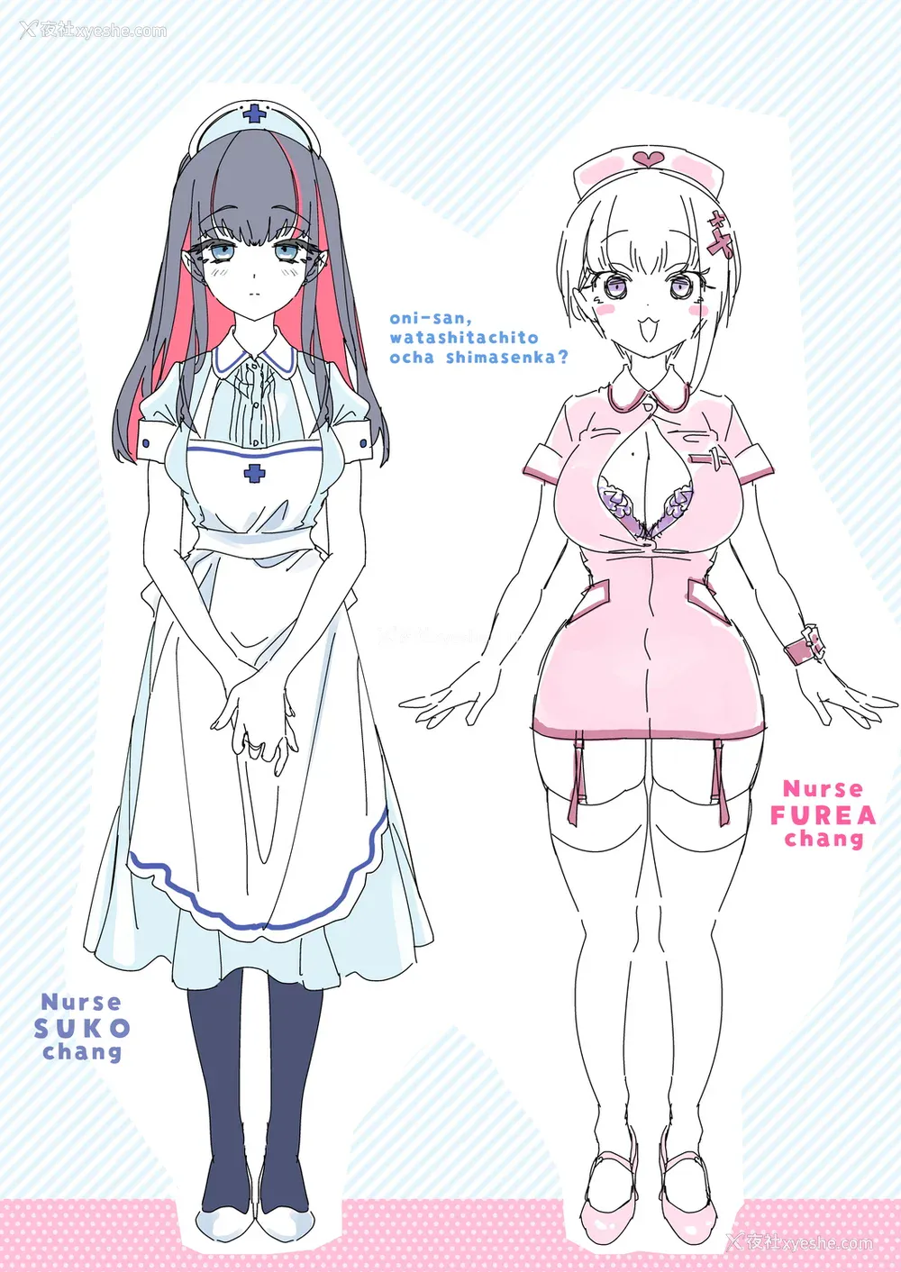 392P - [かみしき (守月史贵)] おにーさん、私达とお茶しませんかぁ？1-11 番外编 おサボりJKワイ谈 [个人整合] [DL版]