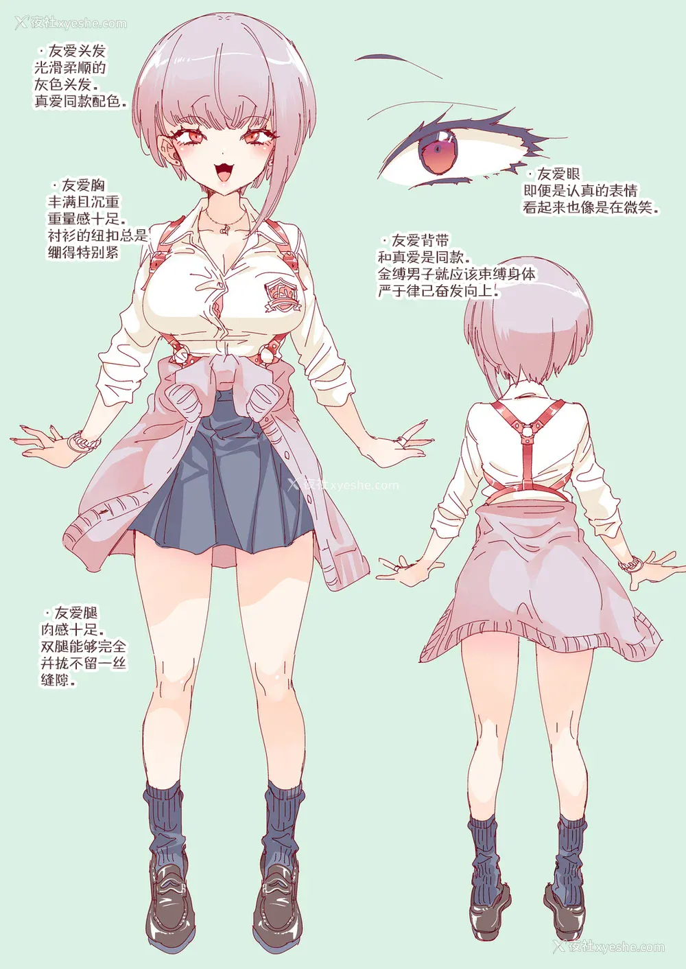 73P - [かみしき (守月史贵)] おにーさん、私达とお茶しませんかぁ？1-11 番外编 おサボりJKワイ谈 [个人整合] [DL版]