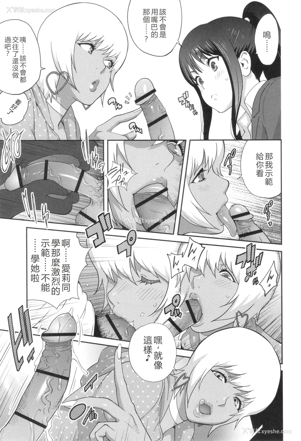 128P - [琴义弓介] 义母ビッチEMG!!