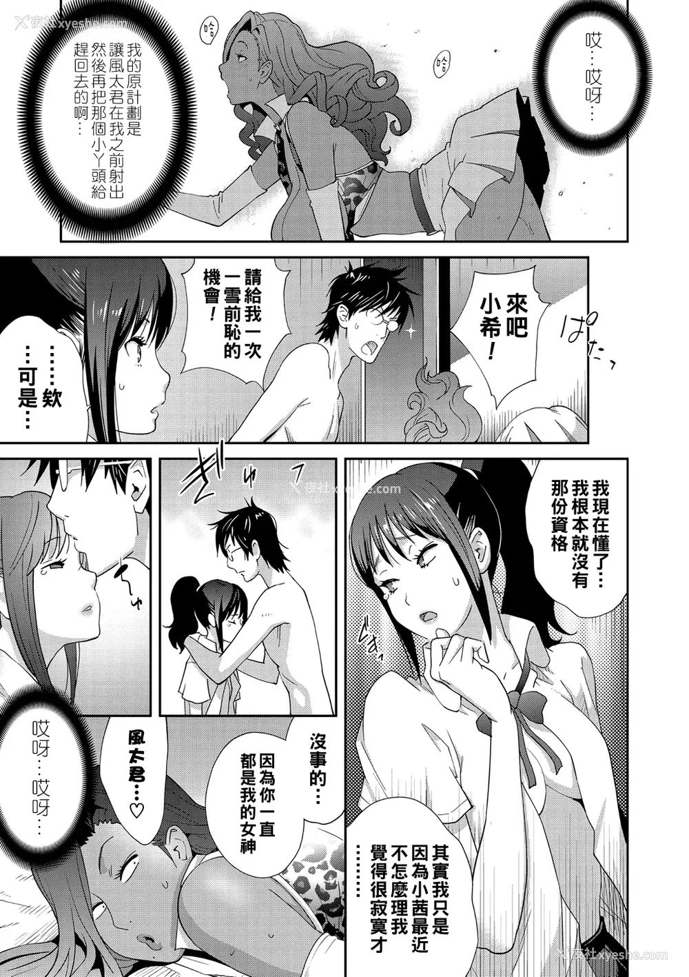 48P - [琴义弓介] 义母ビッチEMG!!