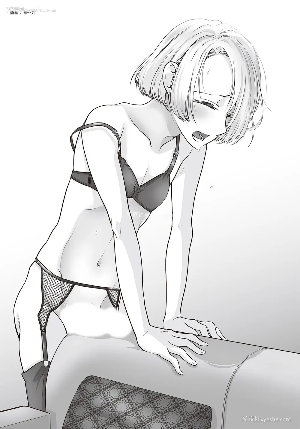 177P - [由良桥势] 男の自慰・オナニー完全マニュアル イラスト版……おなプレ｜自慰攻略：图解男性手淫．菊花游戏完全指南