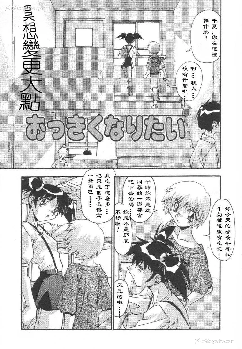 115P - [ひんでんブルグ] 母娘肉欲教育