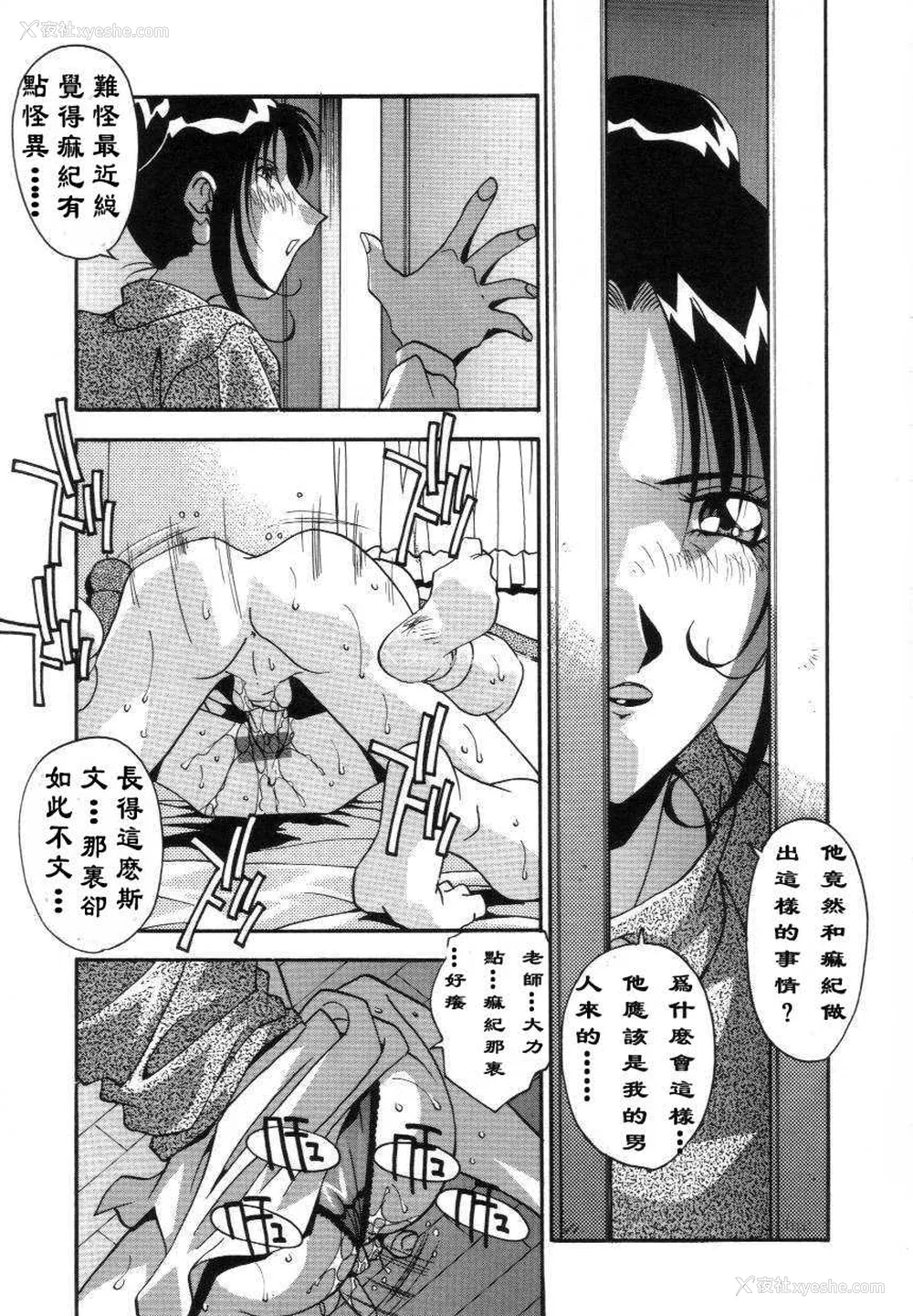 11P - [ひんでんブルグ] 母娘肉欲教育
