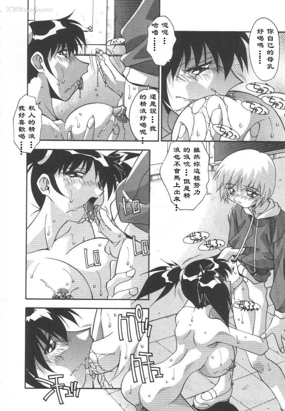 122P - [ひんでんブルグ] 母娘肉欲教育