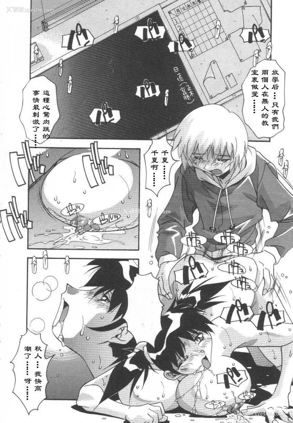 126P - [ひんでんブルグ] 母娘肉欲教育