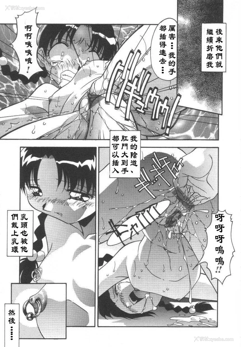 139P - [ひんでんブルグ] 母娘肉欲教育