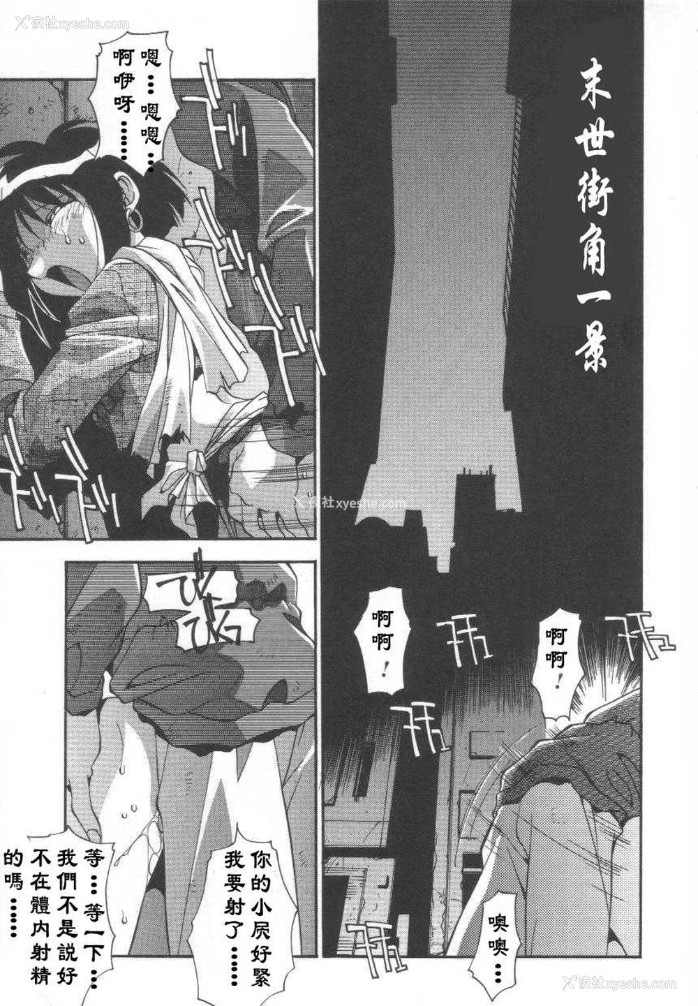 147P - [ひんでんブルグ] 母娘肉欲教育