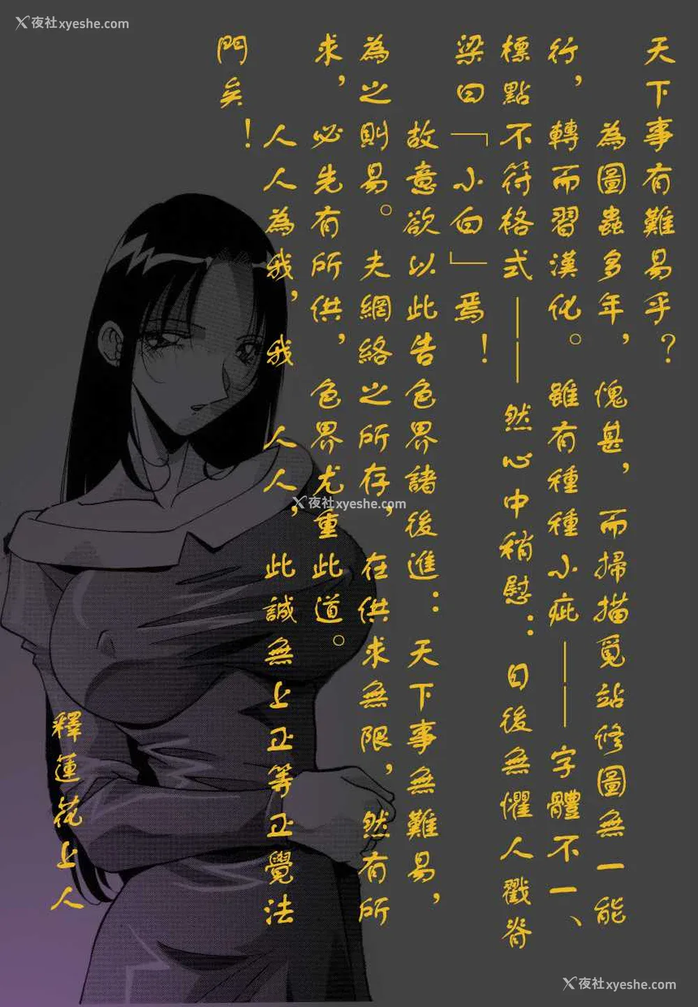 163P - [ひんでんブルグ] 母娘肉欲教育