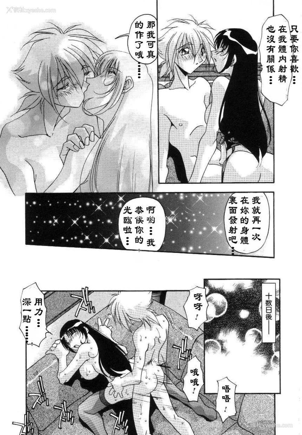 29P - [ひんでんブルグ] 母娘肉欲教育