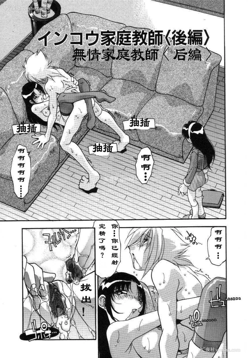 35P - [ひんでんブルグ] 母娘肉欲教育