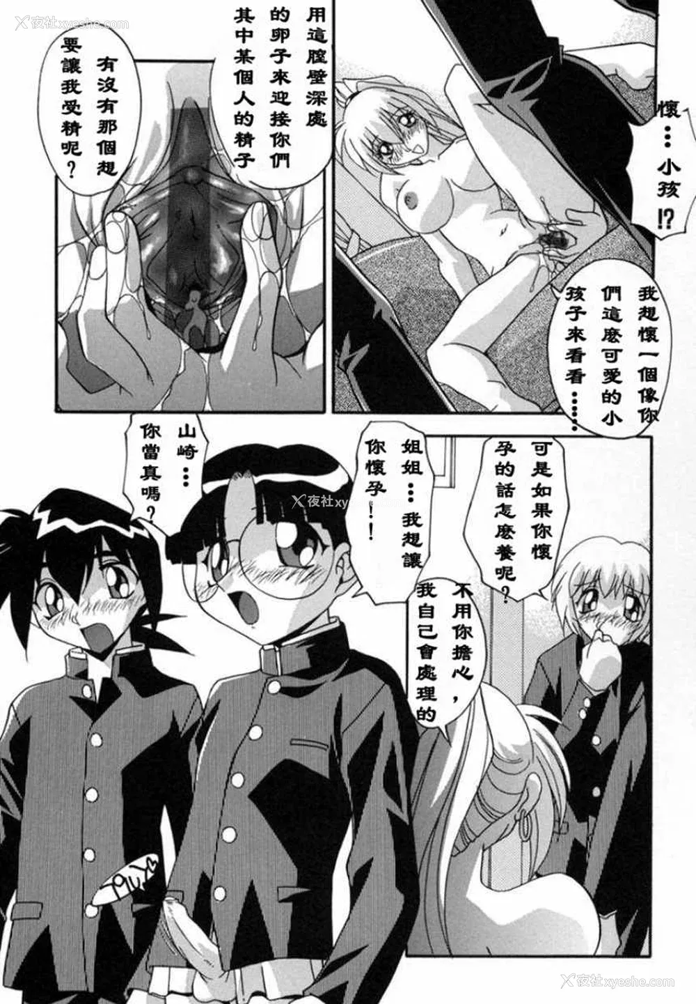 69P - [ひんでんブルグ] 母娘肉欲教育