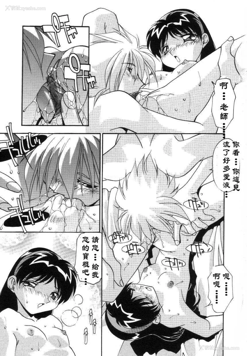 7P - [ひんでんブルグ] 母娘肉欲教育