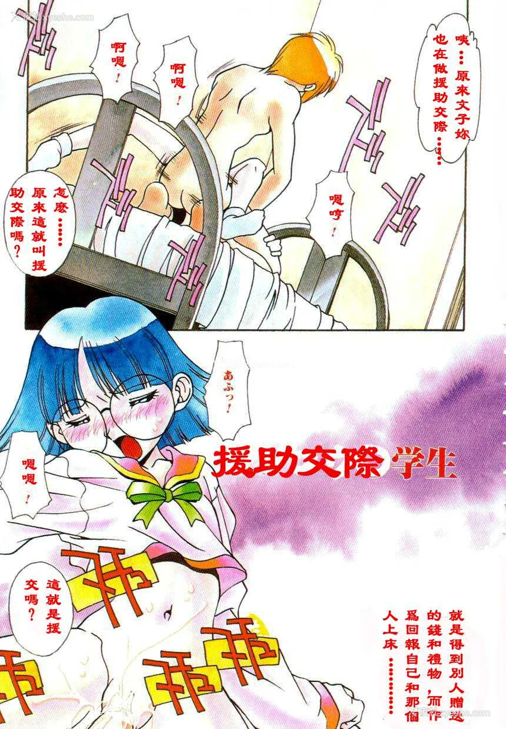 83P - [ひんでんブルグ] 母娘肉欲教育