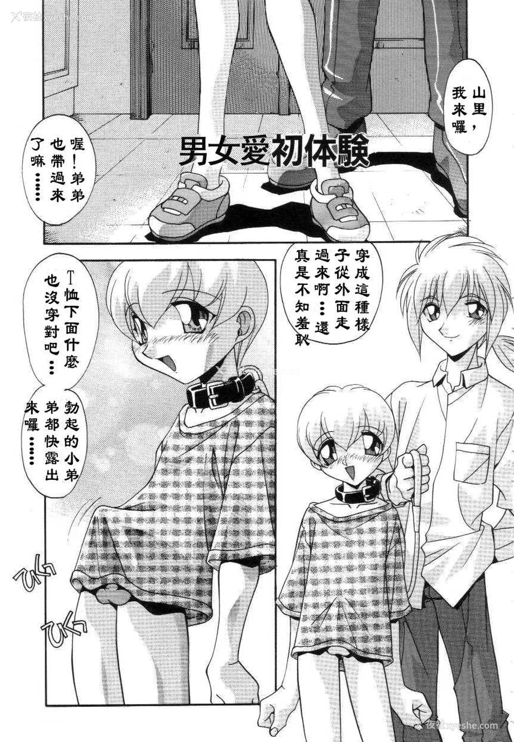 99P - [ひんでんブルグ] 母娘肉欲教育
