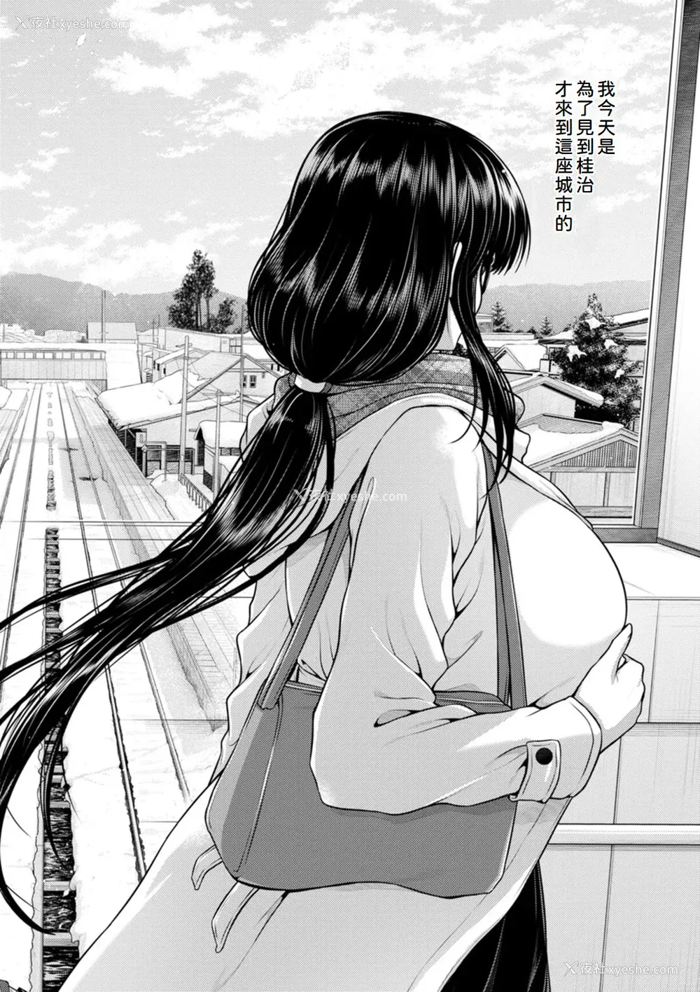 189P - [跳马游鹿] 艶景色 [Amerins汉化] [DL版]