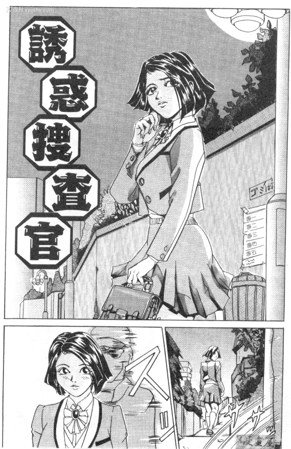47P - [威駆イク夫]姊妹秘密[中国翻訳]