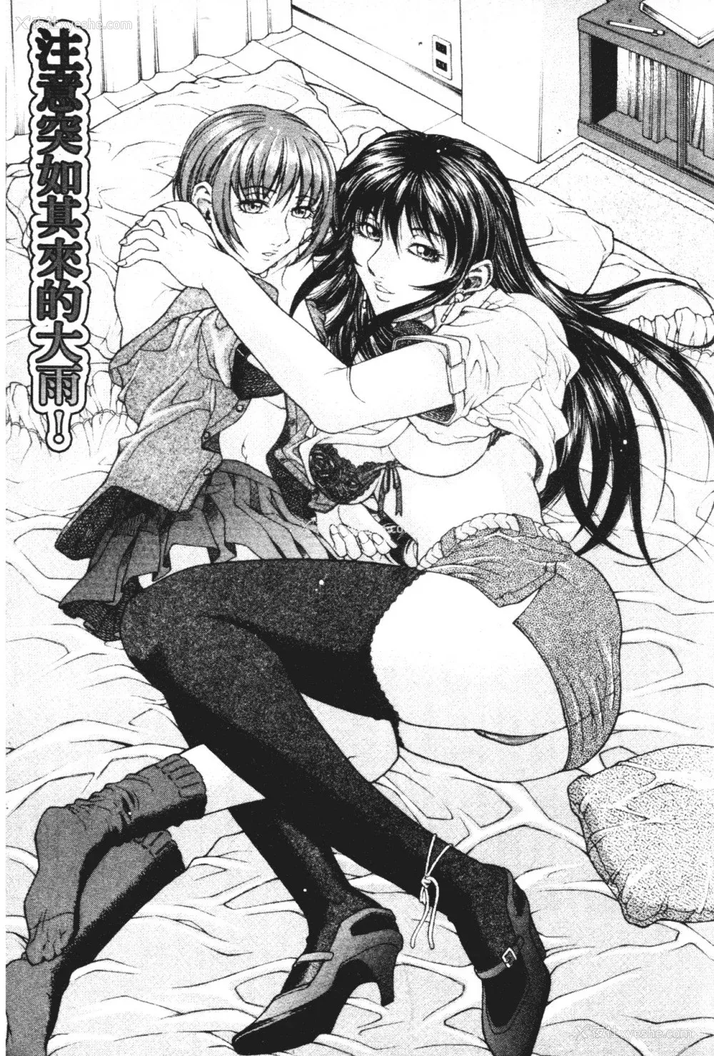 157P - [秋乃秀文] 牝姉