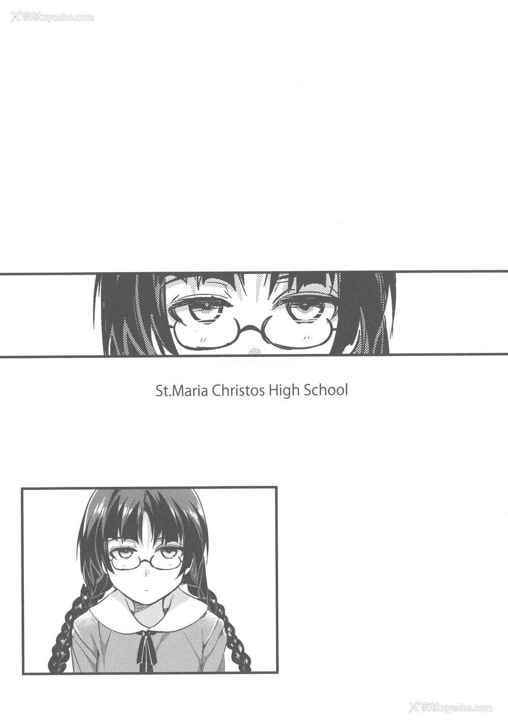 176P - [水龙敬] MC学园 完全版
