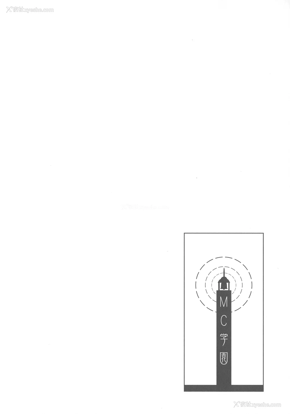 233P - [水龙敬] MC学园 完全版