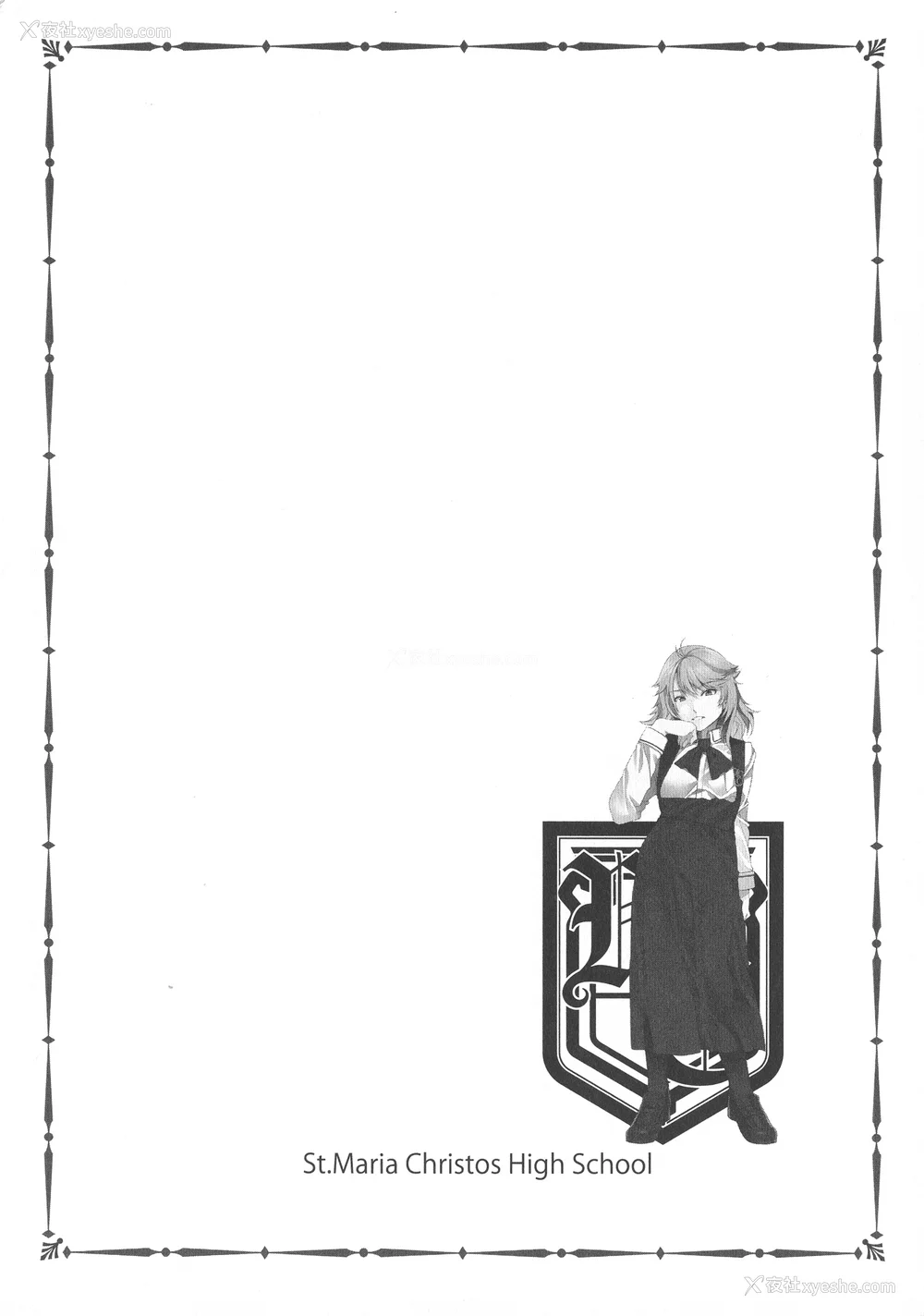 65P - [水龙敬] MC学园 完全版