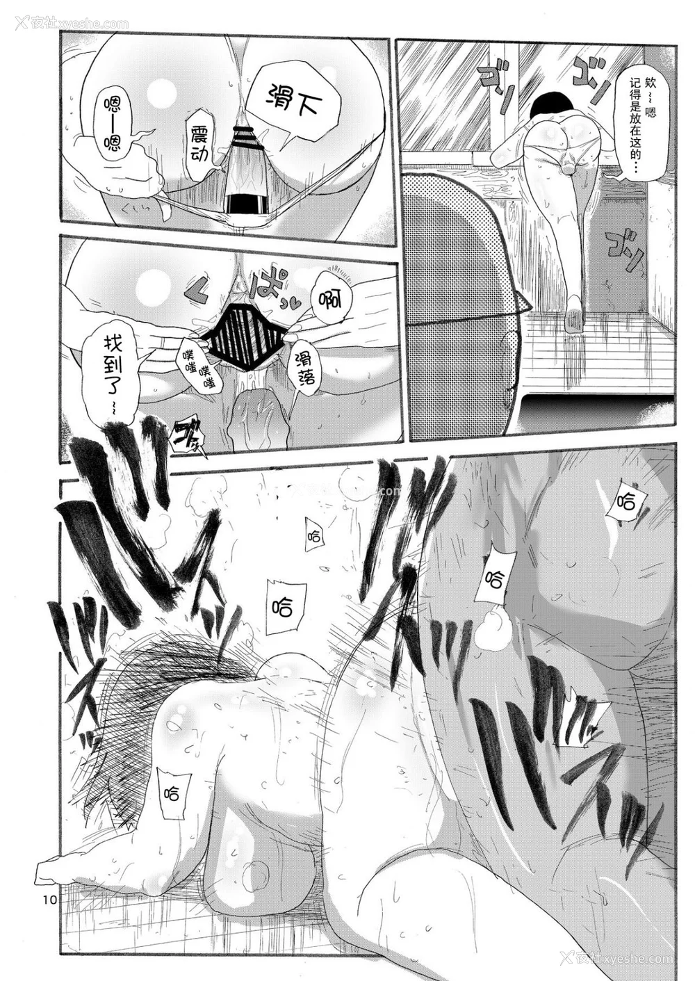 169P - [きぃう] なんでも调查少女 [DL版]