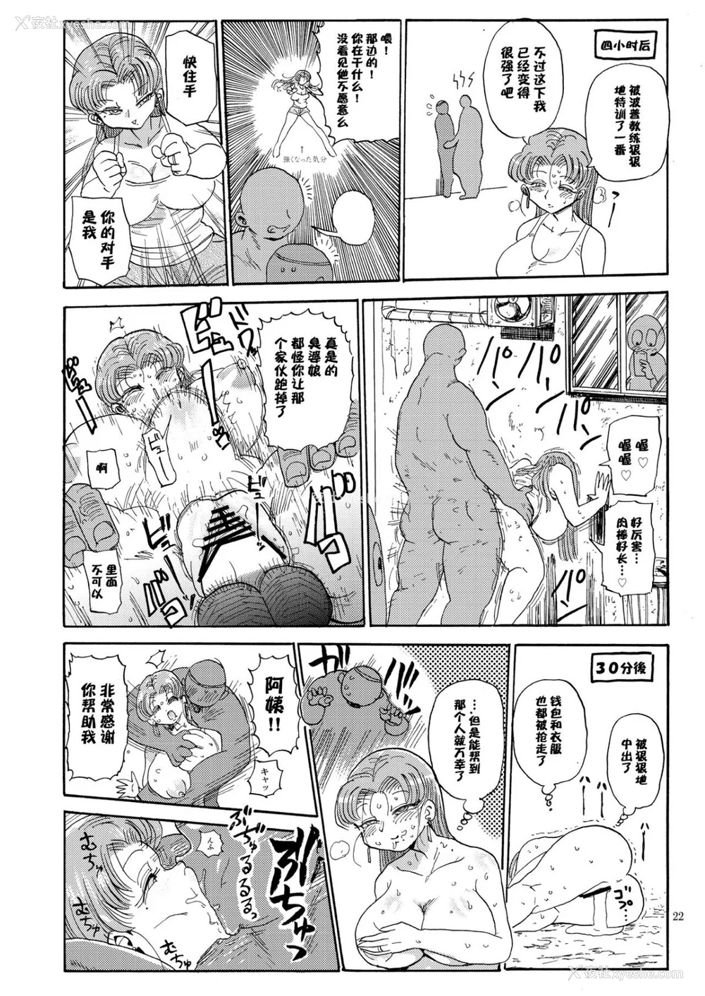 57P - [きぃう] なんでも调查少女 [DL版]