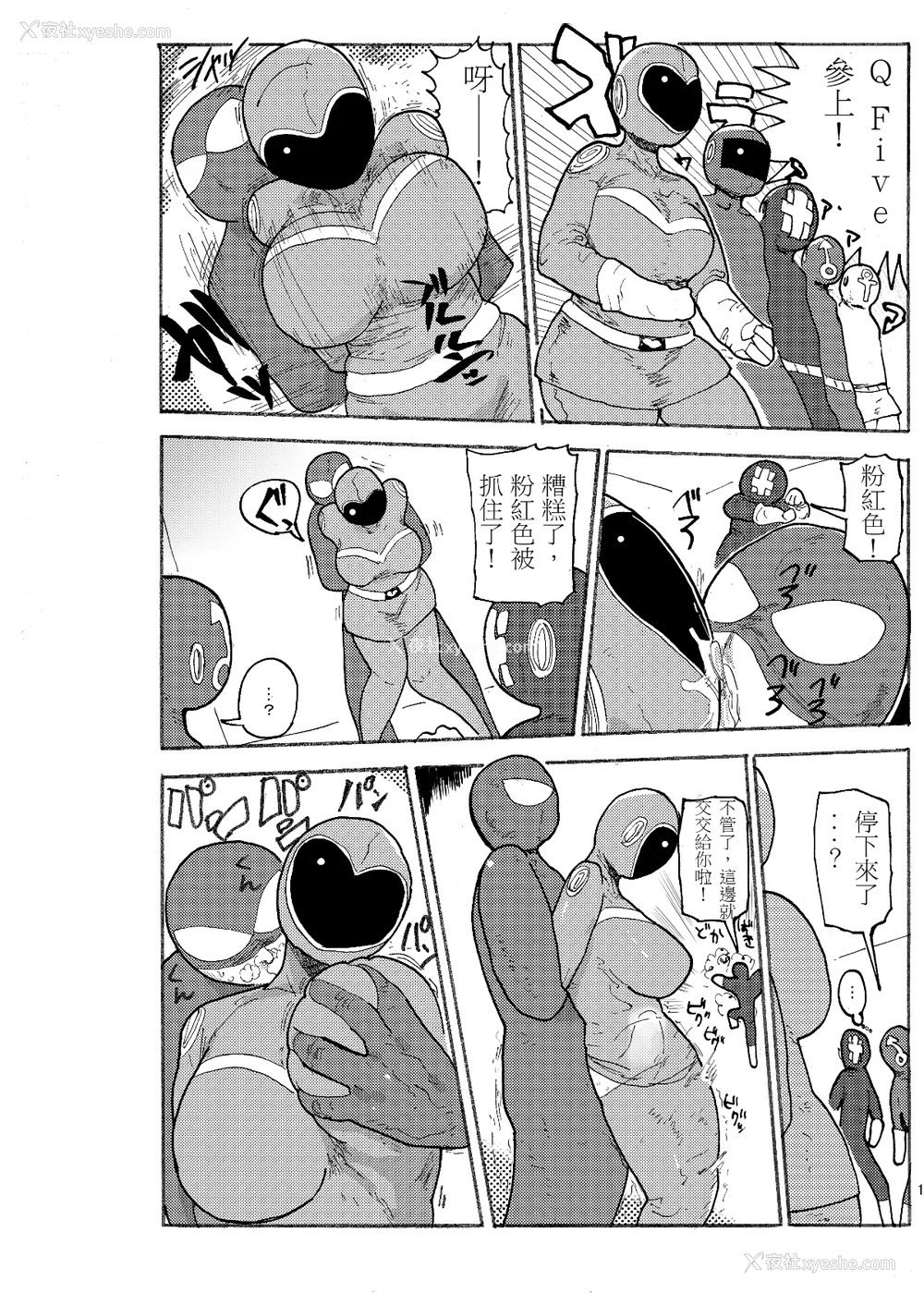 79P - [きぃう] なんでも调查少女 [DL版]