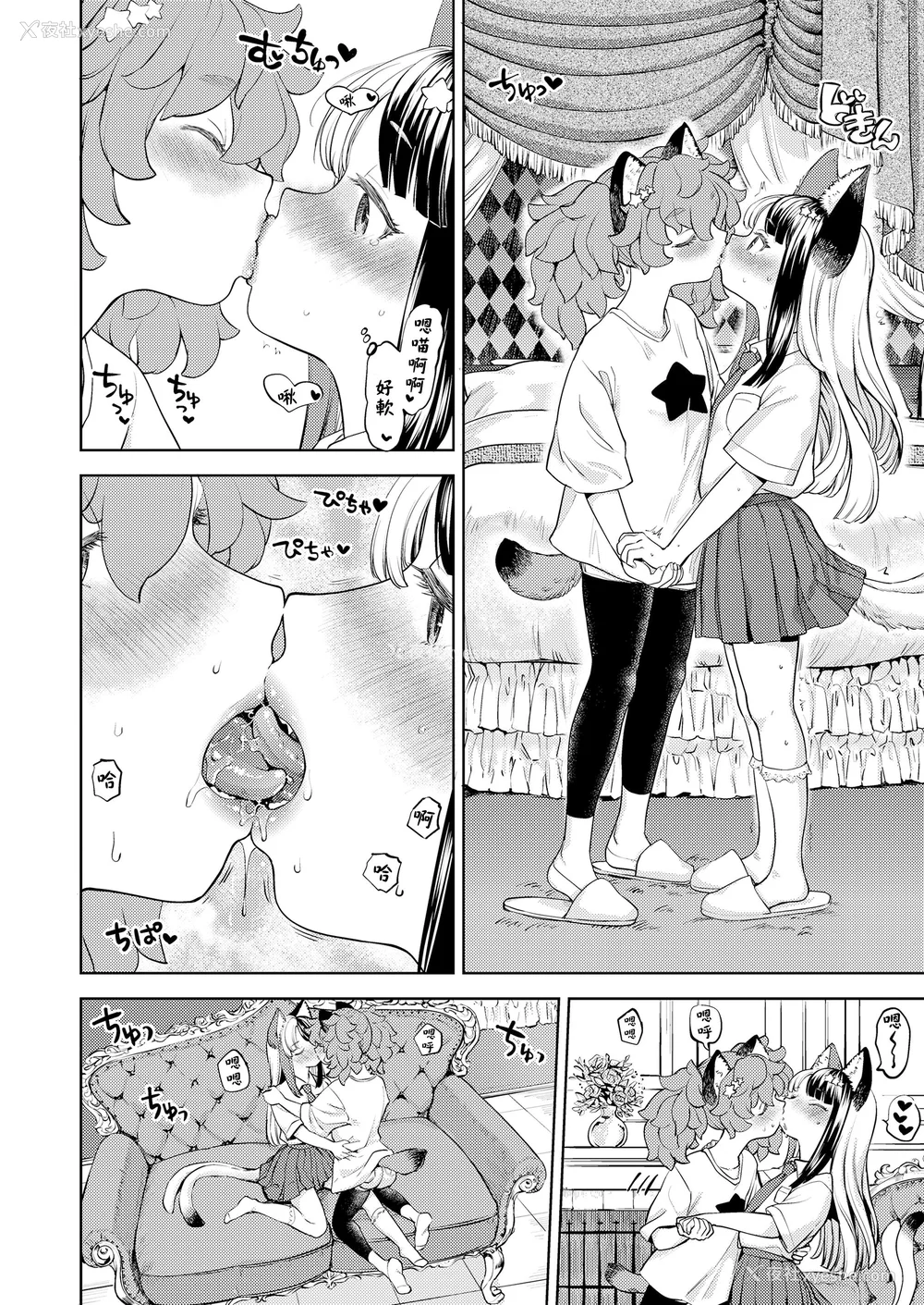 137P - [あやね] まきこみ [DL版]