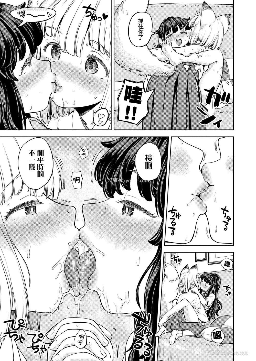 162P - [あやね] まきこみ [DL版]