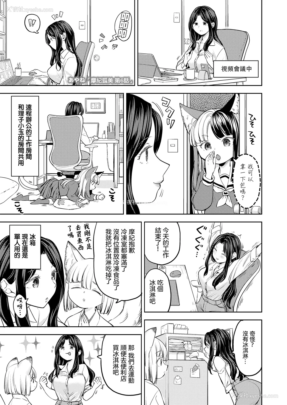 178P - [あやね] まきこみ [DL版]