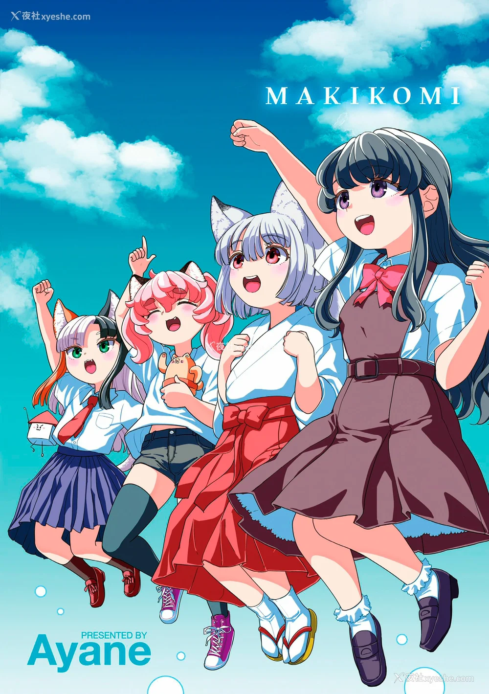 216P - [あやね] まきこみ [DL版]