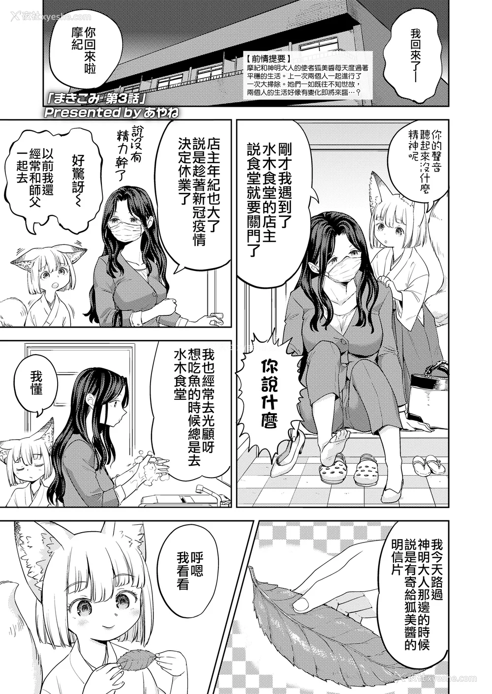 60P - [あやね] まきこみ [DL版]