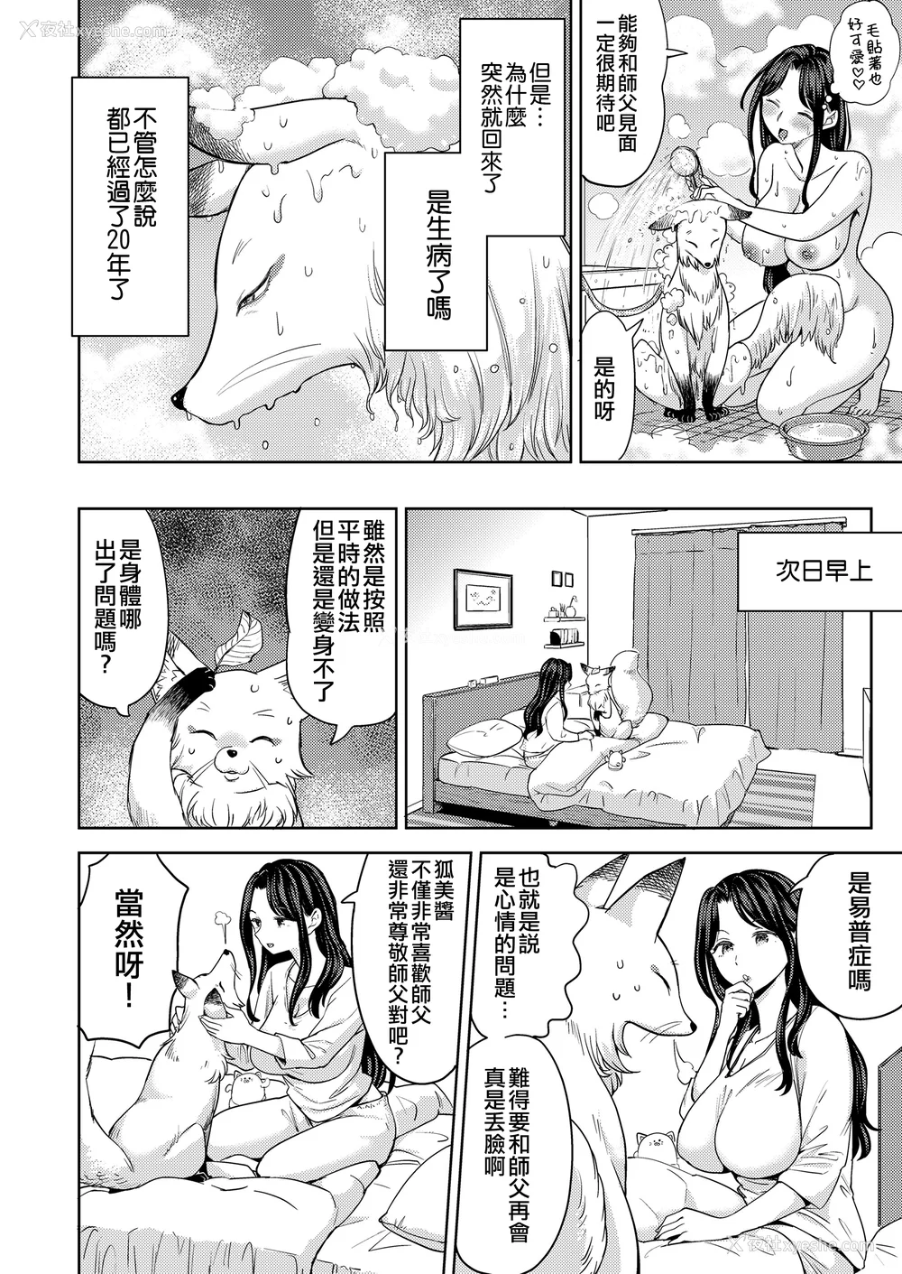 63P - [あやね] まきこみ [DL版]