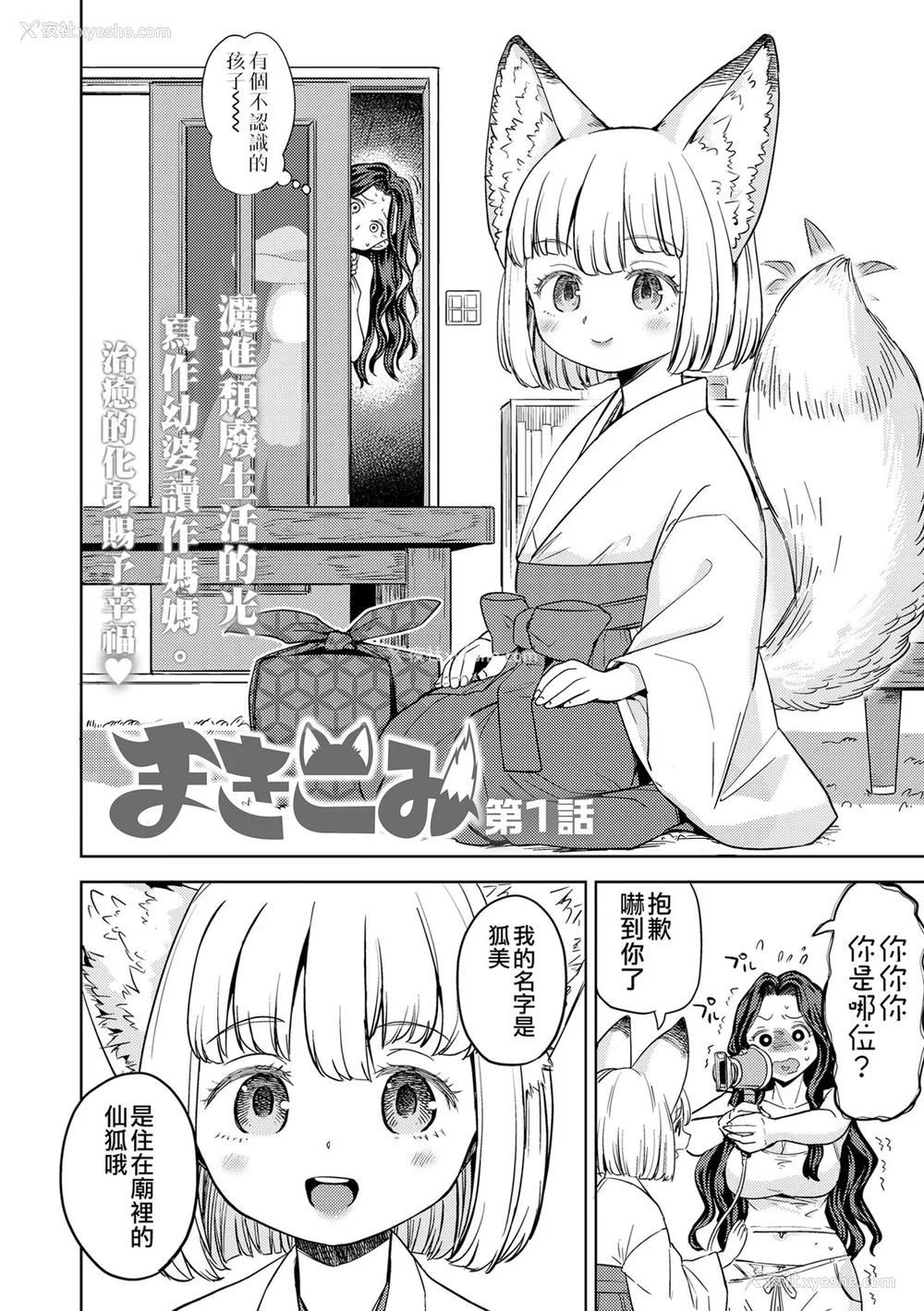 7P - [あやね] まきこみ [DL版]