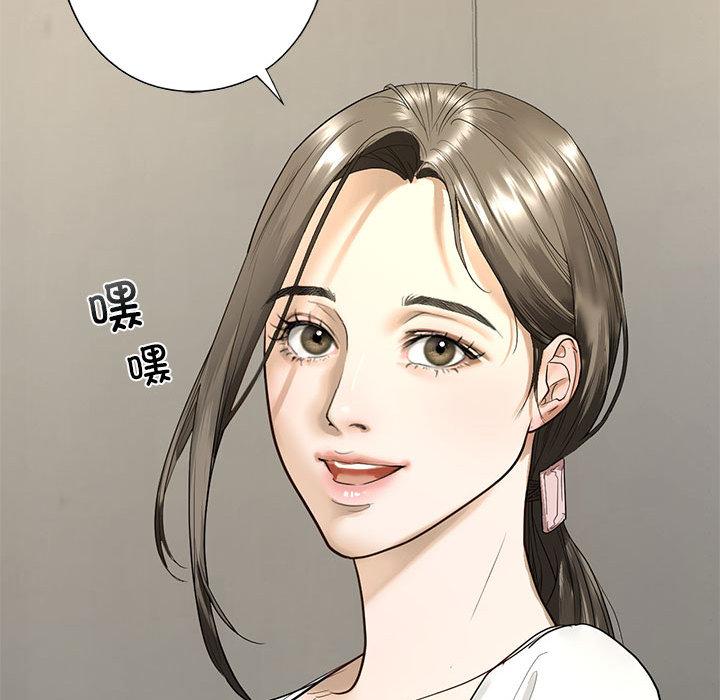 101P - 不要欺负我姐姐/我的继姐