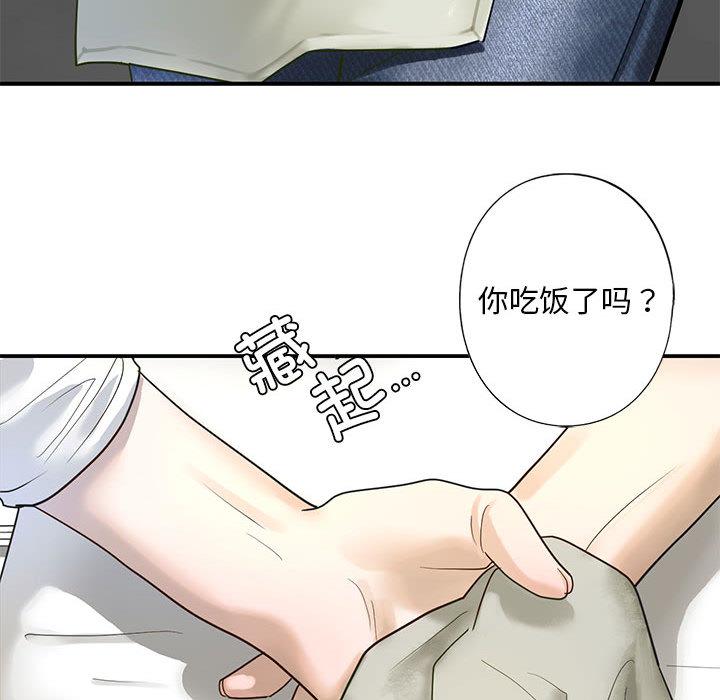 104P - 不要欺负我姐姐/我的继姐