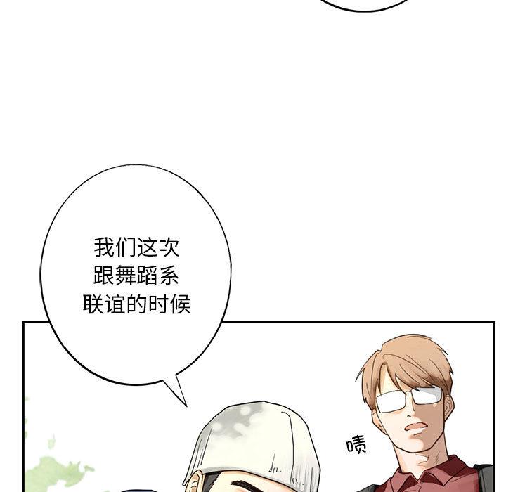 11P - 不要欺负我姐姐/我的继姐
