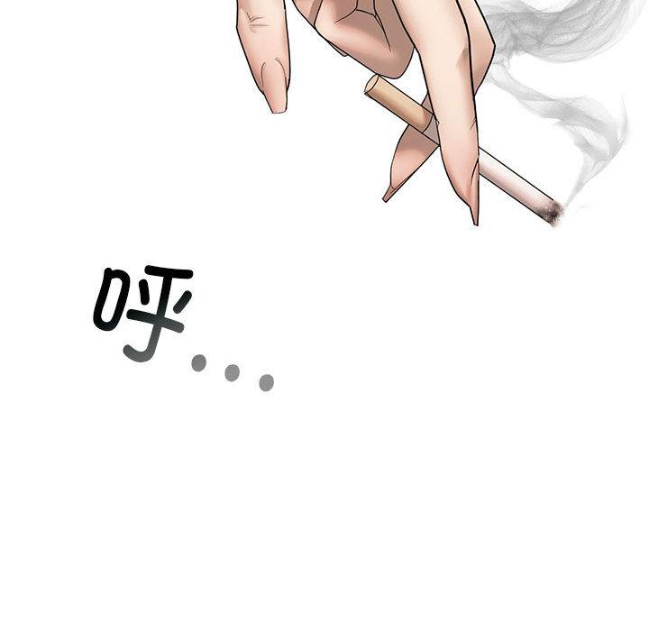 114P - 不要欺负我姐姐/我的继姐